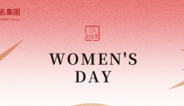 致敬每一个”她”：愿你芳华自在，笑靥如花